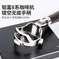 ราคา Breville Breville เครื่องชงกาแฟ Breville Hollow Bottomless Handle 88/870/880 Extracting Brewing Head อุปกรณ์เสริม Universal (43615221542)