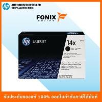 ราคา หมึกพิมพ์แท้ HP 14X LaserJet 700 MFP M712 High Cap Crtg(CF214X) (7217278756)