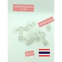 ราคา หลอดไฟหรี่เเบบเสียบ12v T.10 ราคาต่อหลอดไฟบอกเกียร์ใช้ได้เลยรุ่น Wave 110i Dream 110 Dream 100 Dream Super Cub Wave 125 i (16121473302)