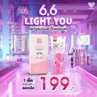 ราคา [เซตคู่ DDX7 + โลชั่นโฮยอน] ครีมพอกผิว ไลท์ยู LIGHT YOU โลชั่นโฮยอน โฮยอน Hoyon (45161060923)
