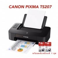 ราคา Canon Pixma Ts207 พร้อมตลับหมึกแท้ 1ชุด พร้อมใช้งาน (11582903886)