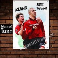 ราคา โปสเตอร์โลหะ Roy Keane+Eric Cantona Manchester United ตำนาน นักฟุตบอล แมนยู แมนเชสเตอร์ยูไนเต็ด (20418653561)