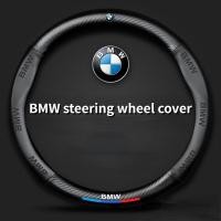 ราคา ฝาครอบพวงมาลัย BMW 5 Series 3 Series 4 Series 1 Series X1X3X5X6525/320LI เคสหนัง (28454567130)