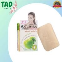 ราคา Dr.P สบู่แอปเปิ้ล สบู่ลดสิว ลดหน้ามัน สูตรด๊อกเตอร์ P (บรรจุ 65 กรัม) (14684702028)