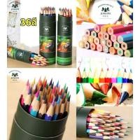 ราคา ดินสอสี 36สี ดินสอสี Joseph Hartmut (1296040960)