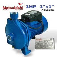 ราคา ปั๊มหอยโข่ง 1 นิ้ว 1 แรงม้า (750 วัตต์) MATSUBISHI รุ่น CPM-158 รับประกันคุณภาพ (01-3385) (24256745406)