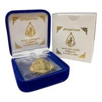 ราคา เหรียญหลวงปู่เจ บุญมา กตปุญโญ วัดป่าวิเวกธรรม รุ่น สำเร็จสมปรารถนา (22836712477)