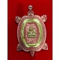 ราคา พญาเต่าเรือน เศรษฐีจัมโบ้ หลวงพ่อเพชร วัดไทรทองพัฒนา ปี2557 (44610968026)