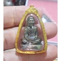 ราคา รูปหล่อปั้ม รุ่นแรก กายทิพย์ พิมพ์เล็ก เนื้อนวะ ก้นเงิน หลวงปู่มหาศิลา สิริจันโท จ.กาฬสินธุ์ พร้อมเลี่ยมกรอบทองคำแท้ (47551235938)
