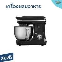 ราคา เครื่องผสมอาหาร Worldtech ขนาด 5 ลิตร พร้อมชุดหัวตี 3 แบบ WT-SM50 - เครื่องตีแป้ง (22109399252)