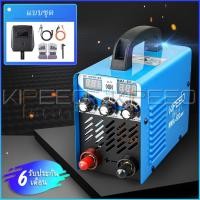 ราคา Kipeeo MMA-650 ตู้เชื่อมขนาดเล็ก ตู้เชื่อม ตู้เชื่อมไฟฟ้า เครื่องเชื่อมอาร์กอน ตู้เชื่อมอินเวอร์เตอร์ Mini Inverter New！ (3182520795)