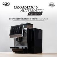 ราคา Ratika | เครื่องชงกาแฟอัตโนมัติ Ozomatic 6 Automatic Coffee Machine (49351554295)