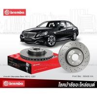 ราคา BREMBO จานเบรคหน้า Mercedes-benz W212 C207 322มิล (ราคา/คู่) (22380692004)
