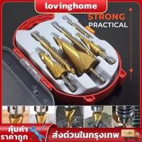 ราคา 6pcs HSS ดอกสว่าน ทรงเจดีย์ เจาะขยาย คว้านรู เคลือบไทเทเนี่ยม ดอกเล็ก-ใหญ่ ขั้นบันได StepDrill เจาะรู ขยายรู คว้านรู (42577940118)