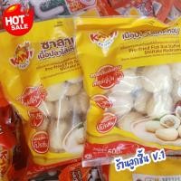 ราคา ซาลาเปา เนื้อปลาไส้เห็ดหอม ตราคานิ แฟมิลี่เนื้อปลาทะเลบดปรุงรสไส้เห็ดหอม 24-25 ชิ้น ขนาด 500 กรัม (40905429842)