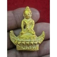 ราคา พระกริ่งปวเรศพิมพ์นั่งเรือเป็นเนื้อโลหะชุบทองดอกบวบ กรุวัดพระแก้ว (48208584267)