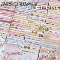 ราคา 爆款卡通可爱便利贴盲盒强粘高颜值ins风笔记学生N次贴留言便签Blind box sticky note for girls with high appearance and cute stickiness (57309214110)