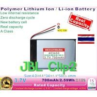 ราคา JBL clip 2 battery 3.7V 700MAh 403450 383450 NTC Polymer แบตเตอรี่ ซ่อม JBL CLIP2 คลิป2 P044052 GSP383555 CLIP2BLKAM (22955493124)