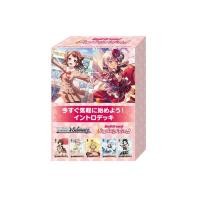 ราคา Weiss Schwarz Intro Deck Bang Dream! Girls Band Party! 5th Anniversary (42672864786)