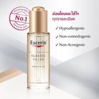 ราคา Eucerin ELASTIC FILLER SERUM IN OIL 30ml (2306787872)