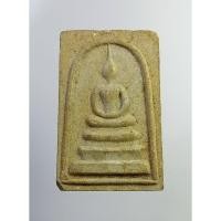 ราคา ผ2692 พระสมเด็จ หลังรูปเหมือน หลวงพ่อเจริญ วัดตาลานใต้ จ.อยุธยา (27607700008)
