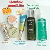 ราคา ครีมแป้งขนาด12กรัม+ครีมแป้งขนาด5กรัม✅เลือกฟรี‼️บำรุง ราคา790฿รวมรับ3ชิ้น/เฉลี่ยชิ้นละ/296฿ (7751425589)