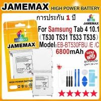 ราคา JAMEMAX แบตเตอรี่ Samsung Galaxy Tab 4 10.1 / T530 T531 Battery Model EB-BT530FBU /E/C (6800mAh) ฟรีชุดไขควง hot!!! (29802935460)