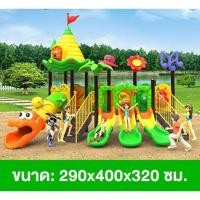 ราคา เครื่องเล่นสนามกลางแจ้งและในร่ม อุโมงค์ สไลเดอร์ ชิงช้า กระดานลื่น ปีนป่าย ม้านั่ง ของเล่นเด็ก (28281378260)