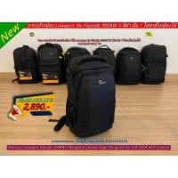 ราคา Lowepro Flipside 300AW II กระเป๋ากล้องสะพายหลัง รุ่นใหม่ มือ 1 ราคาถูกที่สุด (22486234499)