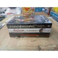 ราคา Hannibal ฮันนิบาล ปี 1-3 จบ (26223599253)