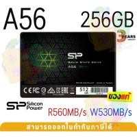 ราคา 256GB SSD (เอสเอสดี) SILICON POWER A56 2.5" SATA III SLC Cache TLC 3D NAND 560/530MB/s - 3Y (23650527438)