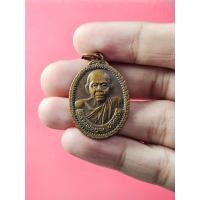 ราคา 00539 เหรียญ หลวงพ่อคูณ ปริสุทโธ วัดบ้านไร่ อำเภอด่านขุนทด จังหวัดนครราชสีมา (28062441850)
