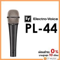 ราคา Electro-Voice PL-44 ไมโครโฟน (23736284219)