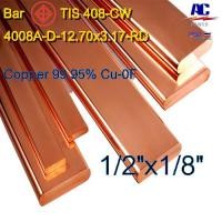 ราคา บัสบาร์ บัสบาร์ทองแดง 1/2"x1/8" นิ้ว (12.70 x3.17 mm.) ทองแดง 99.95% Cu-0F มอก.408-2553 Copper Busbar 1/2"x1/8" (8980511353)