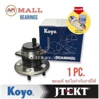 ราคา Freeจารบี ลูกปืนล้อหลัง ซ้าย/ขวา Toyota Altis ZRE142 42450-02210 โตโยต้า อัลติส ปี08-13 ABS 47AS (16191401796)