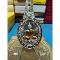 ราคา เหรียญหลวงพ่อปลดหนี้ วัดพระธาตุวาโย รุ่นรวยทันใจ ปีกเครื่องบิน (26776989722)