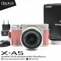 ราคา FUJIFILM XA5 ครบกล่อง (29823833942)
