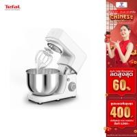 ราคา Tefal เครื่องผสมอาหาร รุ่น MASTERCHEF ESSENTIAL รุ่น QB150138/QB150 (20873874028)