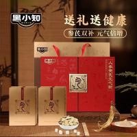 ราคา Black Xiaozhi Ginseng Huang Yan Vitality Powder Medicated Food Homogen Gift Box Instant Brewing Nutritious Breakfast Spring Festival Gifts สินค้าปีใหม่ (40931502024)