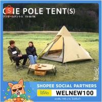 ราคา DoD ONE POLE TENT 3P (S) TAN เต็นท์ Dod กระโจม สีแทน สำหรับ 2-3 คน DoD 3P (7271128974)
