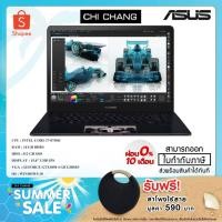 ราคา ASUS ZENBOOK PRO 15 UX580GD-E2036T (DEEP DIVE BLUE) (3618064473)