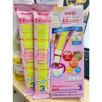 ราคา Meiji EZcube เมจิ จียู ฟอร์มูล่า โกลด์ อีซี่คิวบ์ นมผงเด็กสูตร 3 แบบก้อน 2ซอง exp.10-02-2028(สินค้าสำหรับร่วมโปรโมชั่น) (49762645739)