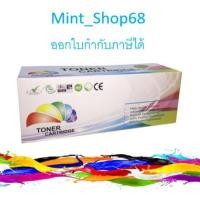 ราคา HP Q2613A ตลับหมึกเทียบเท่า สีดำ (7257129060)