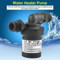 ราคา 【ราคาถูกสุด】Pump Water Pump 【โปรโมชั่นแฟลช】1 PC Dc24v 18W ปั๊ (26613961256)