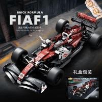 ราคา เข้ากันได้กับบล็อกตัวต่อสูตร F1 Alpha Romeo Racing ความยากสูงประกอบรุ่นเด็กของขวัญ (57312237192)