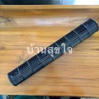 ราคา Hatari ใบพัดลม ทาวเวอร์ ฮาตาริ TW Tower Classic SKU9066 (3454438719)