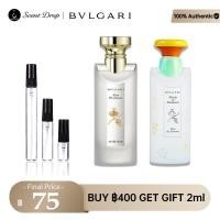 ราคา น้ําหอมแท้ 100%Petits et Mamans/Eau Parfumee au The Blanc EDT 2ml/5ml/10ml น้ําหอมพกพา (45712502649)