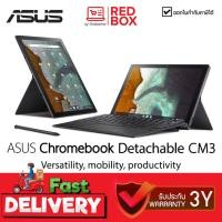 ราคา [Clearance Sale] ASUS Chromebook Detachable CM3 CM3000DVA-HT0102 / ChromeOS / 2Y Notebook 2 in 1 โน๊ตบุ๊ค (28704492534)