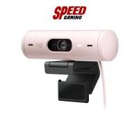 ราคา LOGITECH BRIO 500 (FULL HD) ROSE WEBCAM (เว็บแคม) | By Speed Gaming (26130234850)