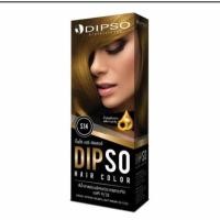 ราคา ครีมย้อมผม Dipso ดิ๊พโซ่ ครีมเปลี่ยนสีผมS14 สีน้ำตาลอ่อนพิเศษประกายทองจัด110มล (18904238002)